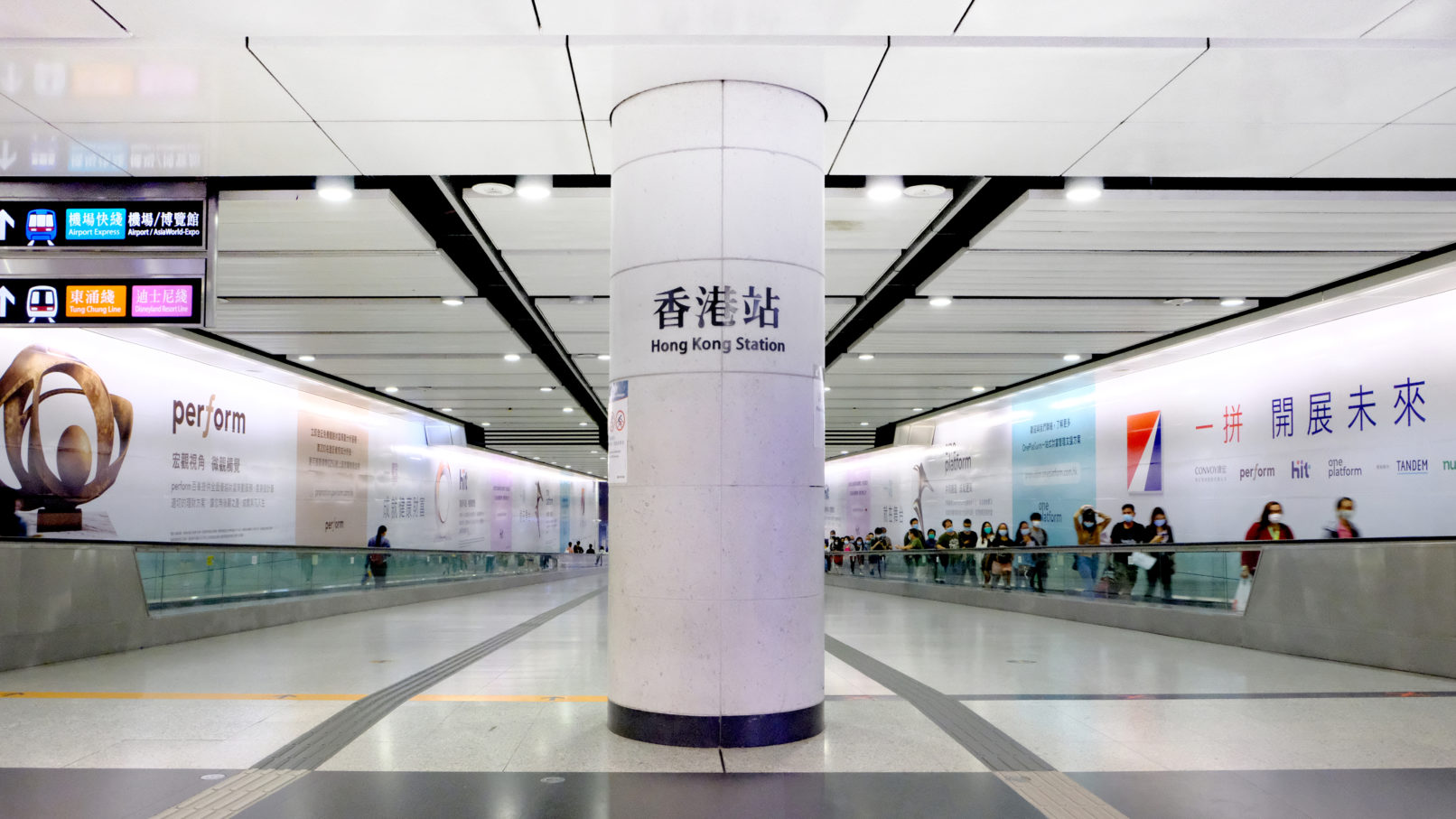 Convoy 一拼 開展未來 Travelator