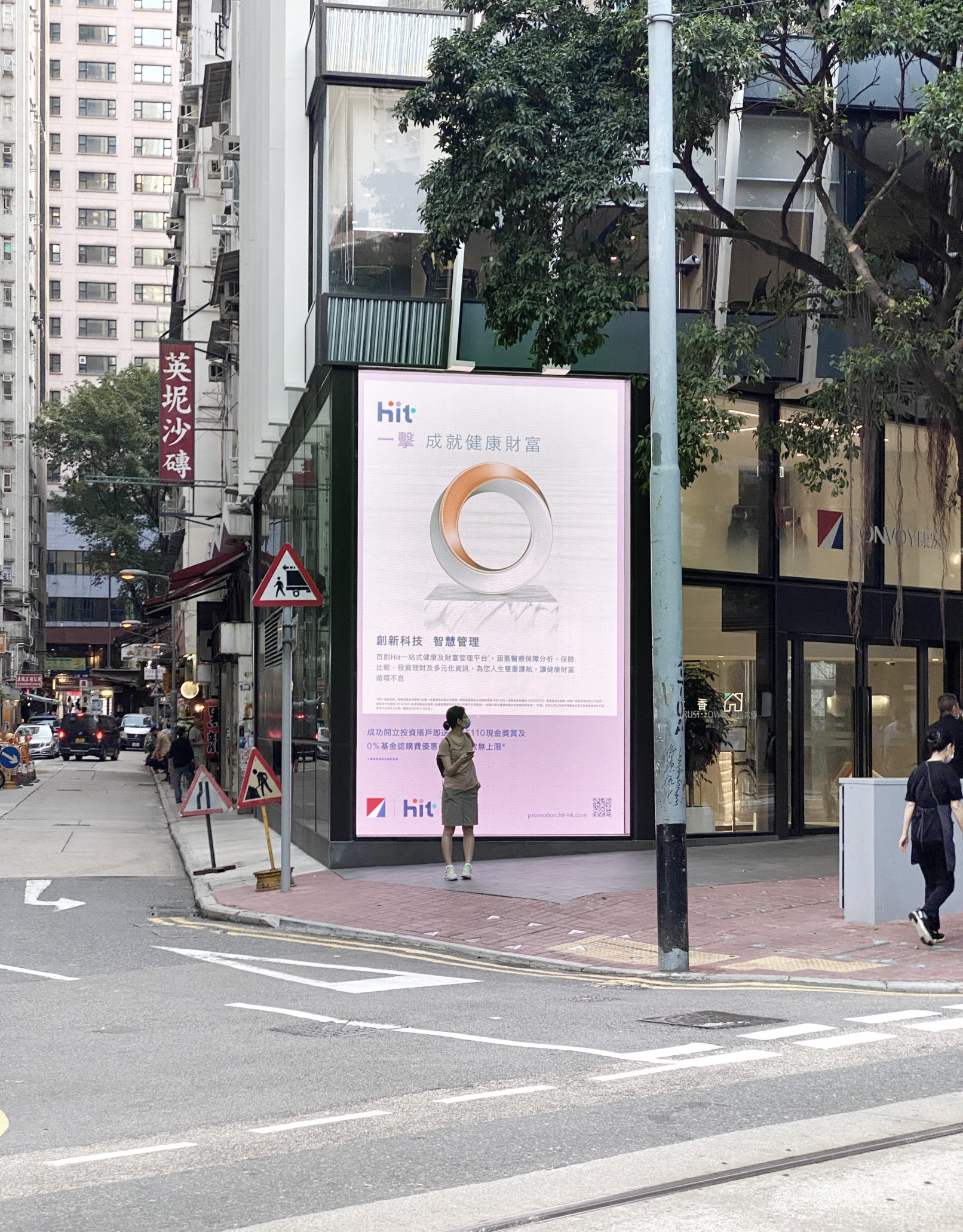 Convoy 一拼 開展未來 Trust Tower