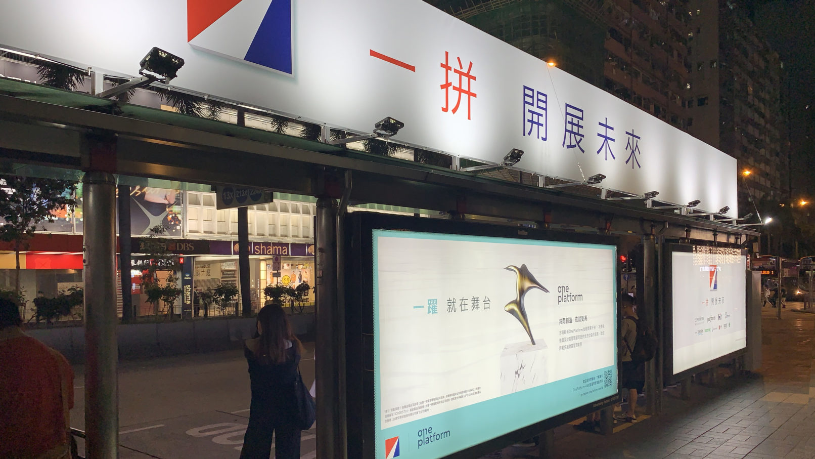 Convoy 一拼 開展未來 Bus Shelter