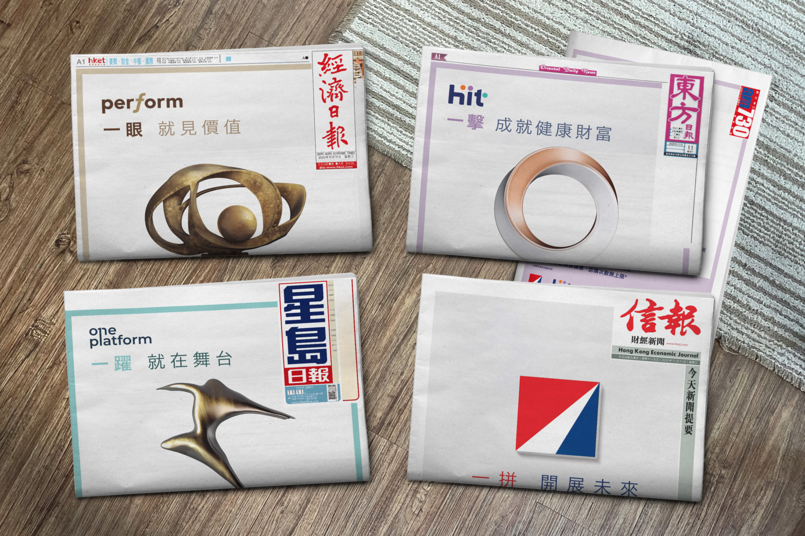 Convoy 一拼 開展未來 Newspaper