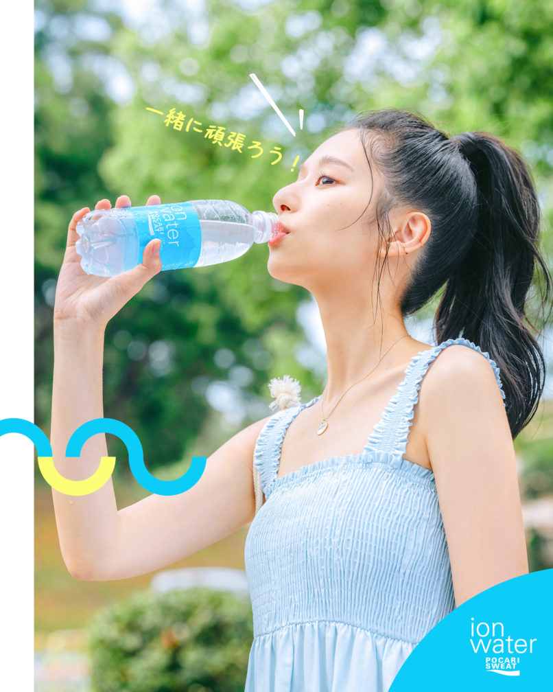 Pocari Sweat Hong Kong
