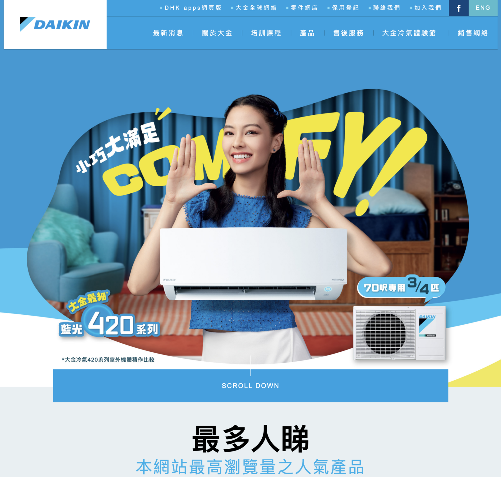 Daikin 420 Web
