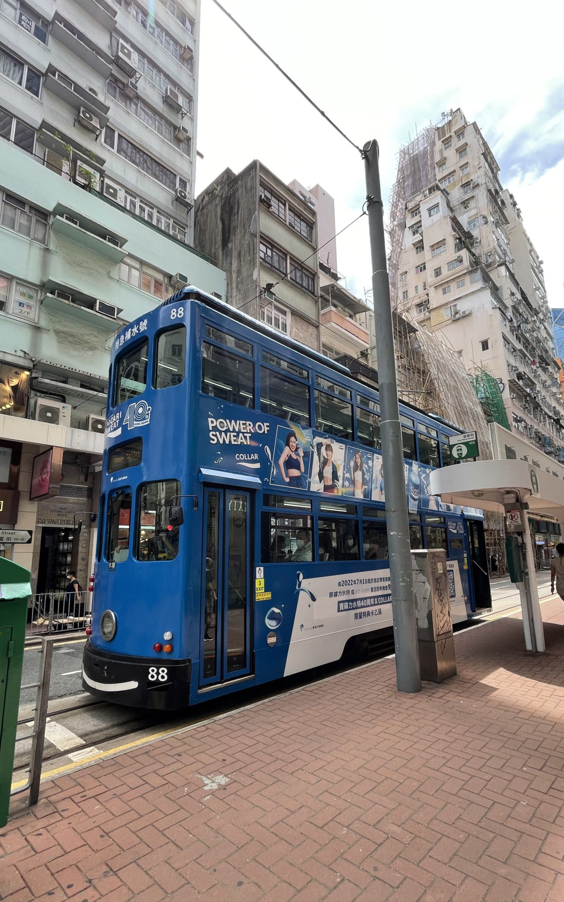 Pocari Sweat Collar Tram