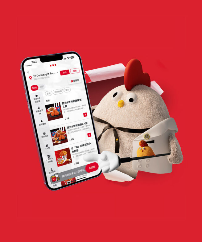 KFC new app launch