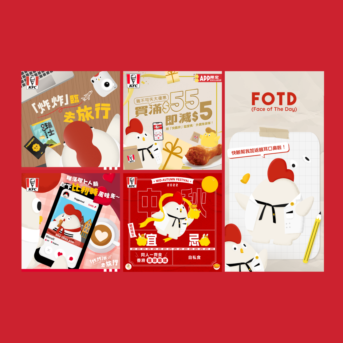 KFC social media posts