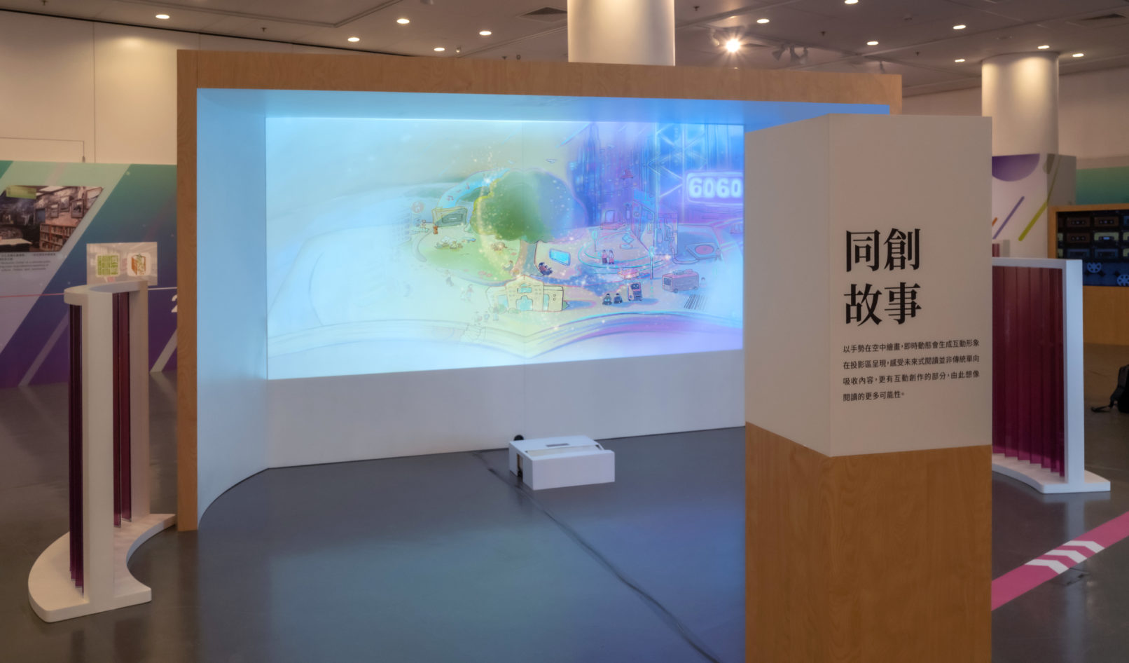 READiscovery / LIBRARY