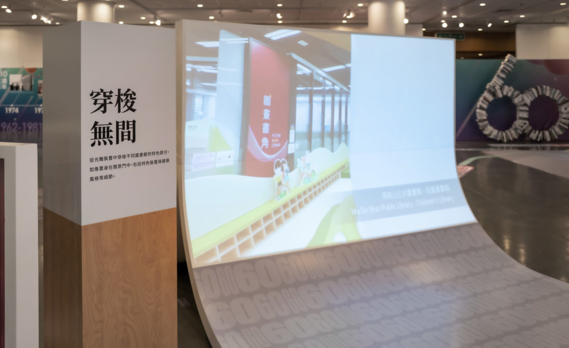 READiscovery / LIBRARY