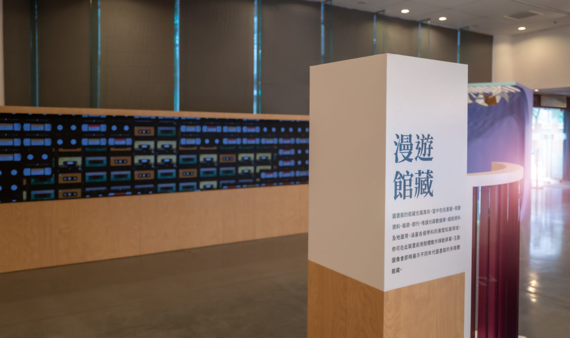 READiscovery / LIBRARY