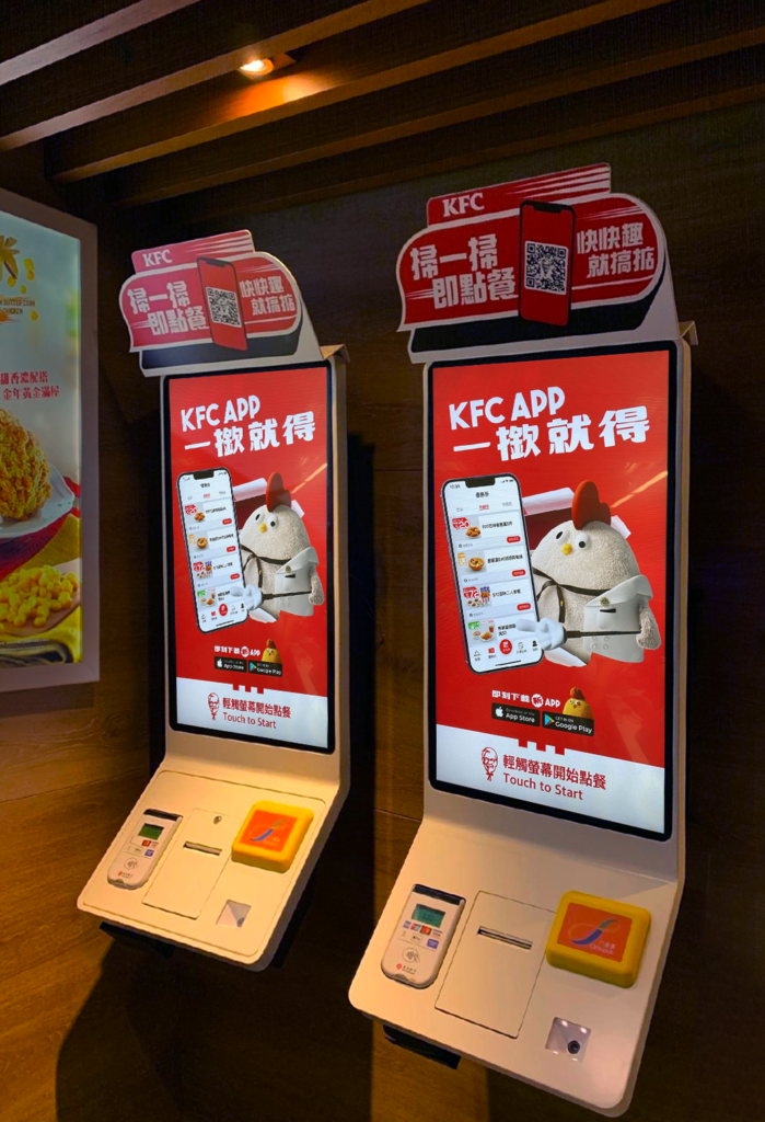 KFC New App Launch Campaign – Fevaworks Solutions