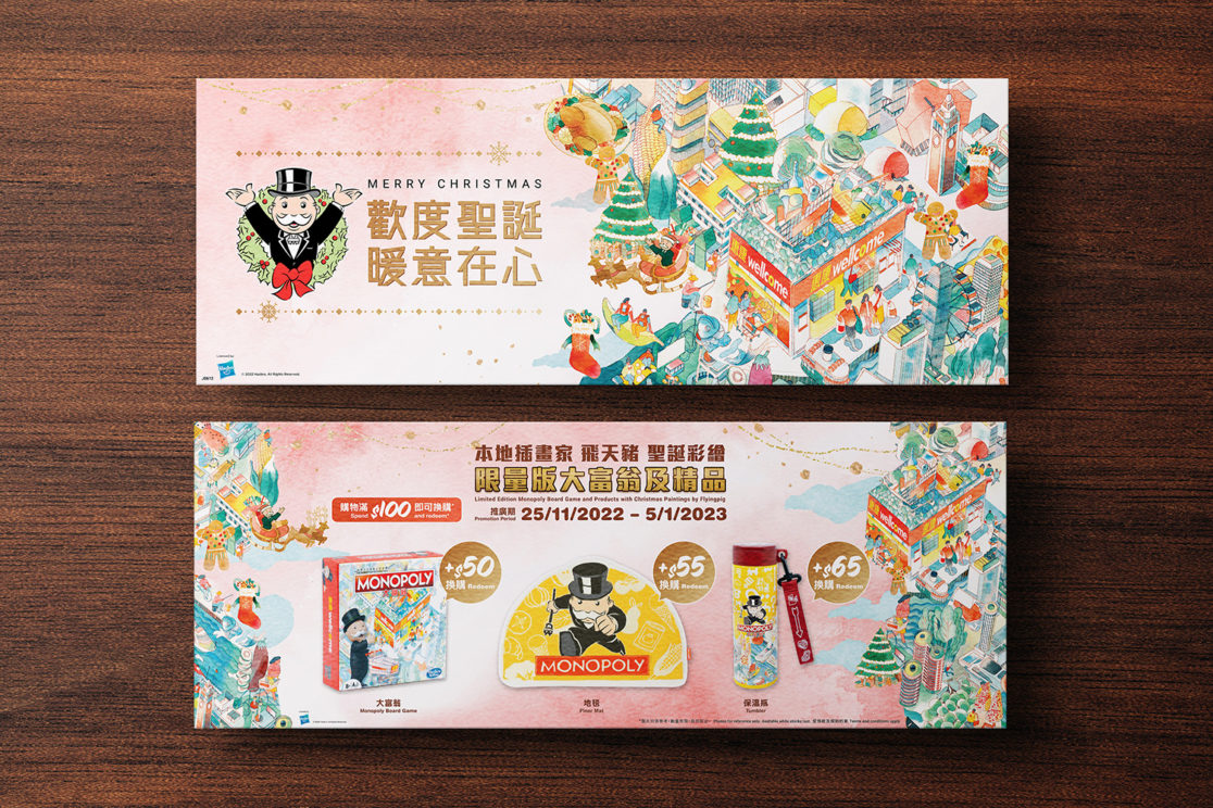 Wellcome Monopoly featuring Flyingpig